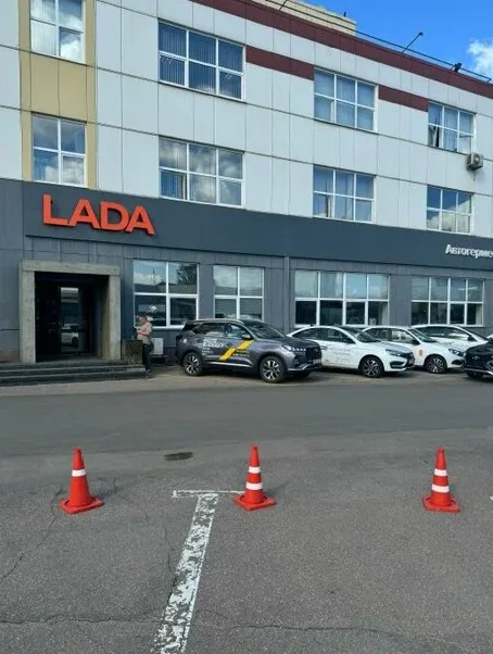 АвтоГЕРМЕС Дмитровское шоссе LADA