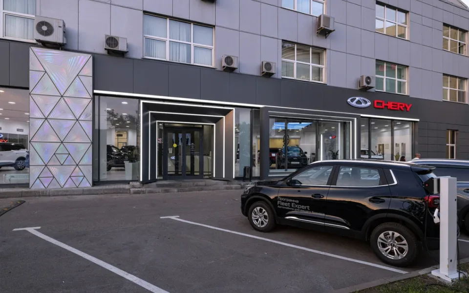 АвтоГЕРМЕС Дмитровское шоссе CHERY