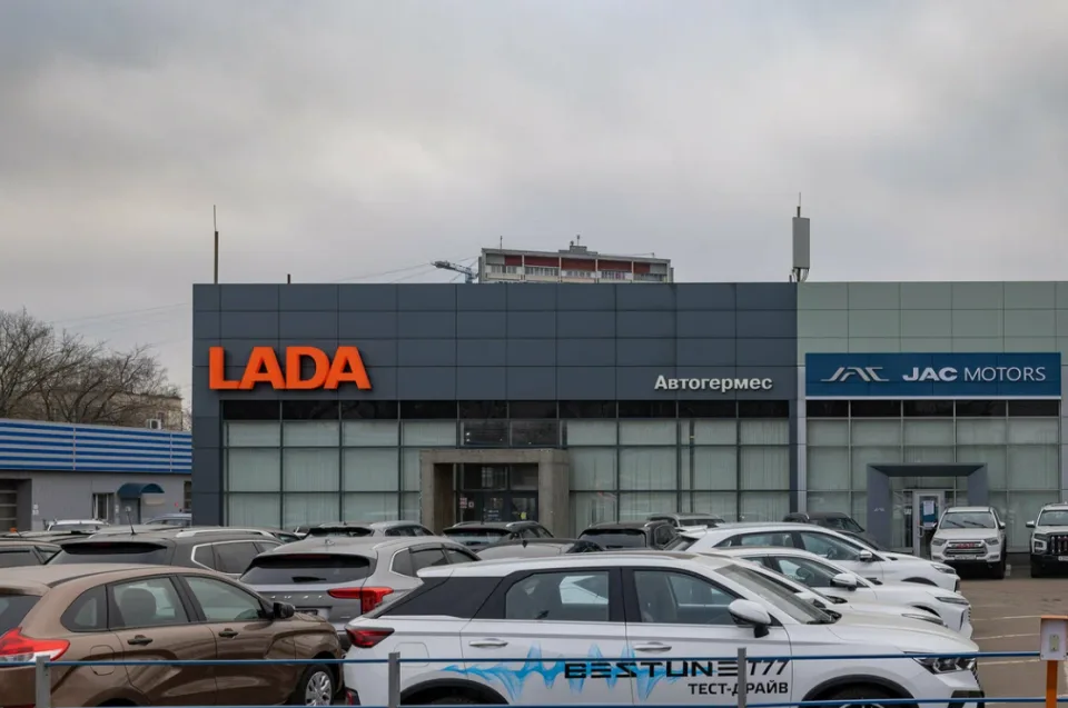 АвтоГЕРМЕС Сормовская LADA
