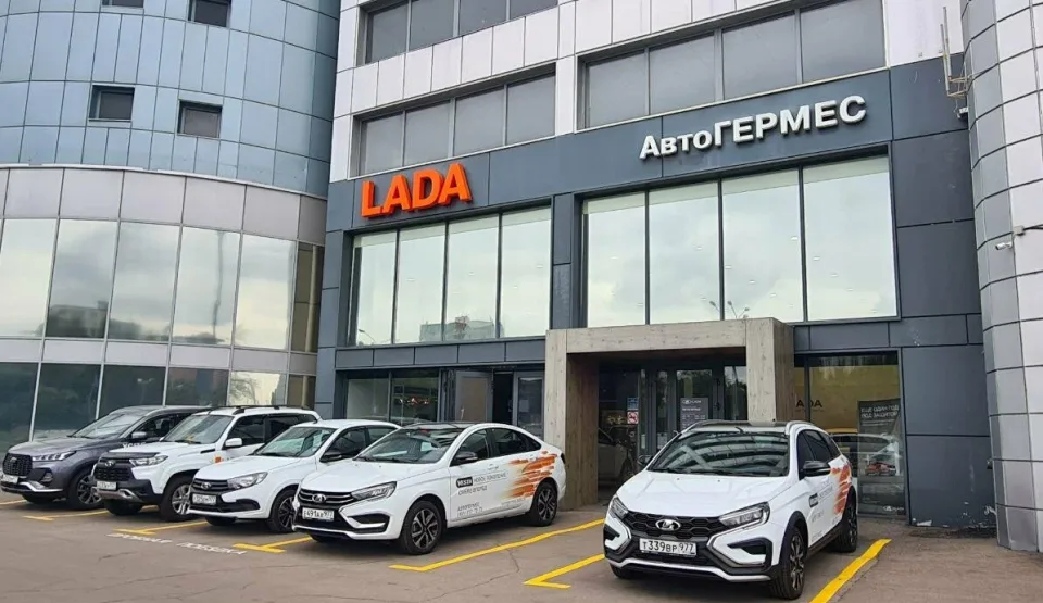 АвтоГЕРМЕС Шоссе Энтузиастов LADA