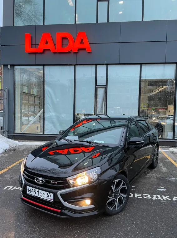 АвтоГЕРМЕС Каширское шоссе LADA