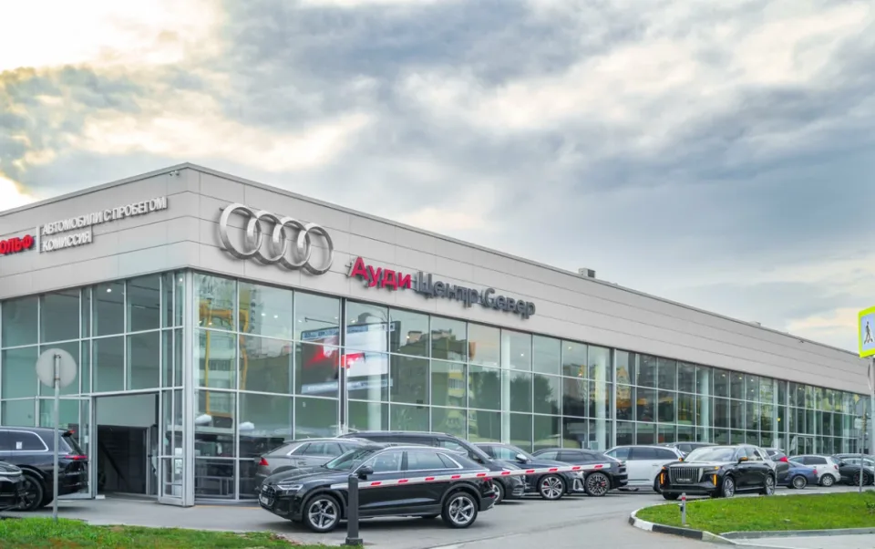 Ауди Центр Север Audi