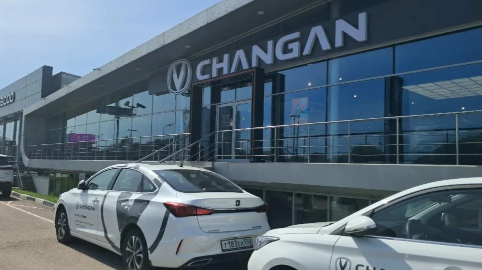 Changan Центр Рольф Химки