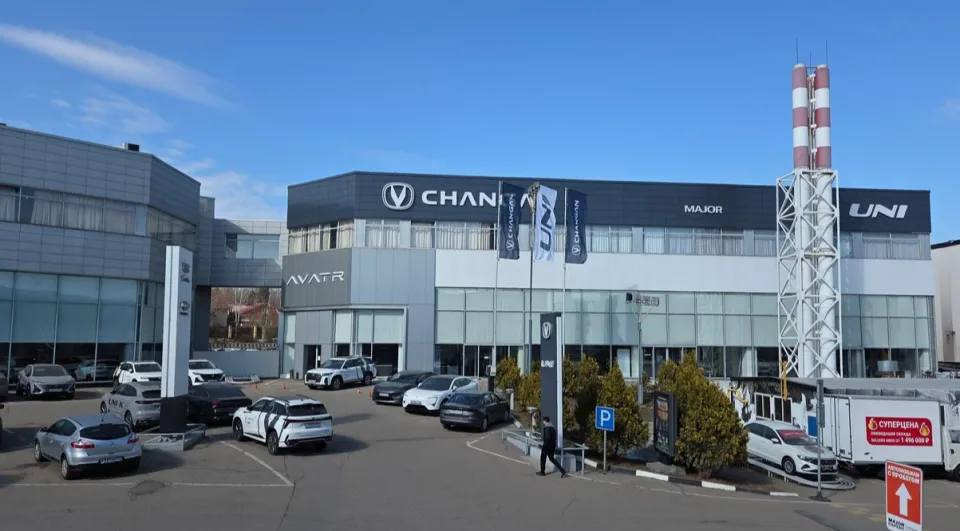 Major Changan Новорижский