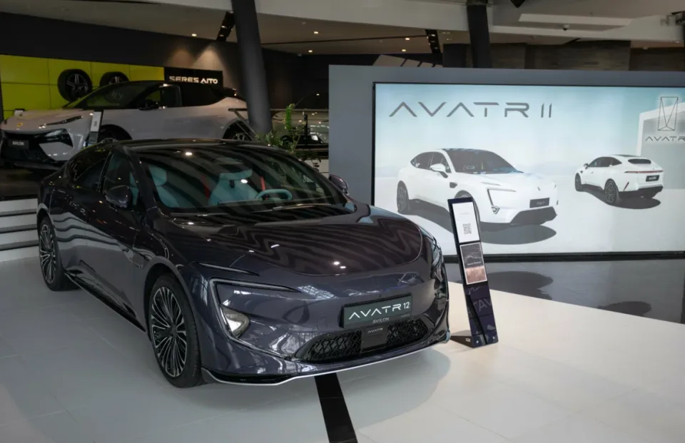 АВИЛОН AVATR