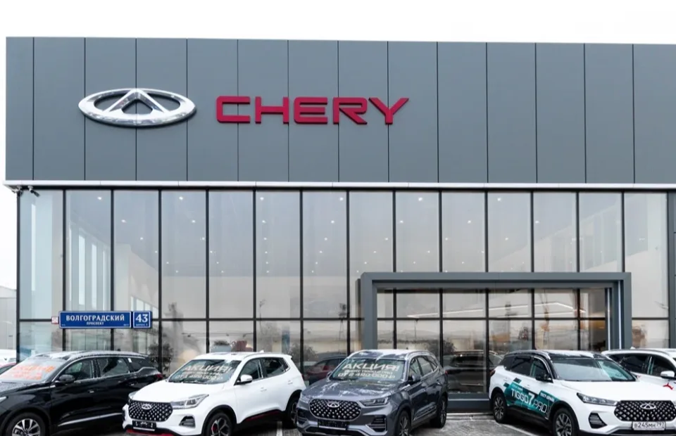 Chery Авилон Волгоградский