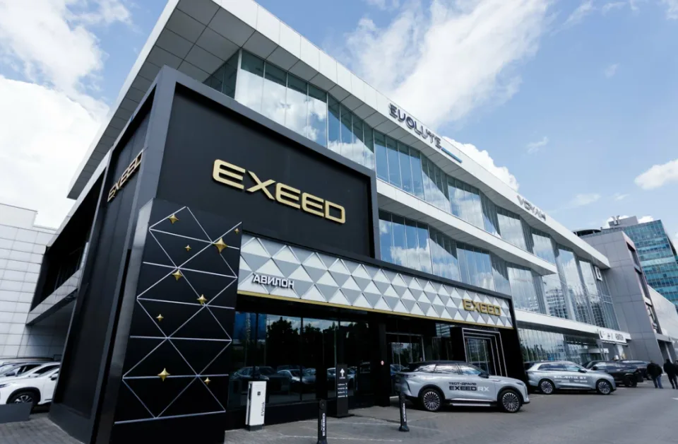 EXEED центр Авилон Волгоградский