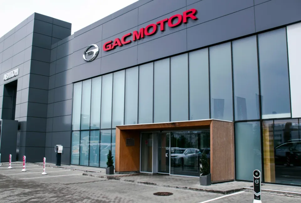 Gac Авилон Волгоградский