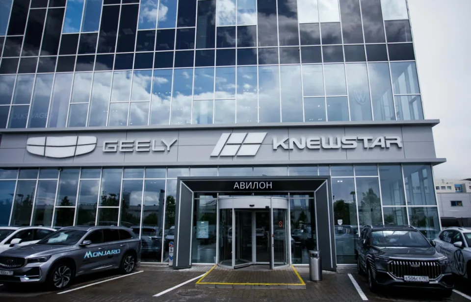 Geely Авилон Волгоградский