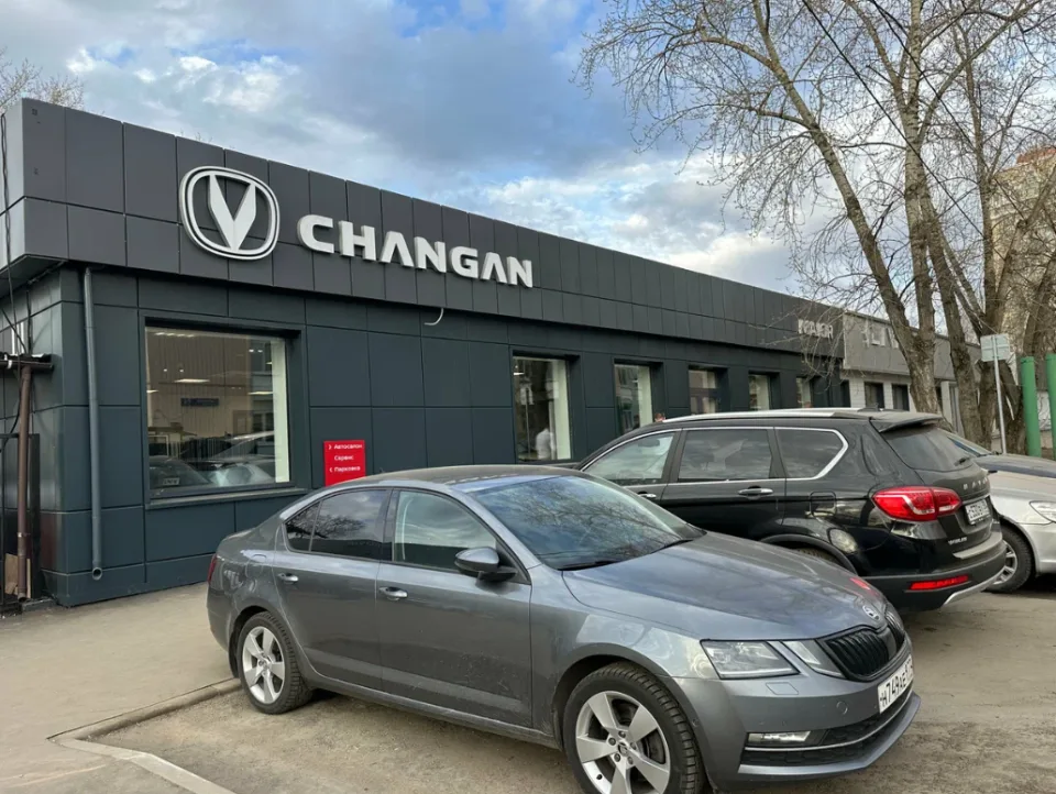 Major Changan Тушино
