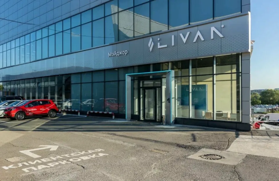Major Livan МКАД 18