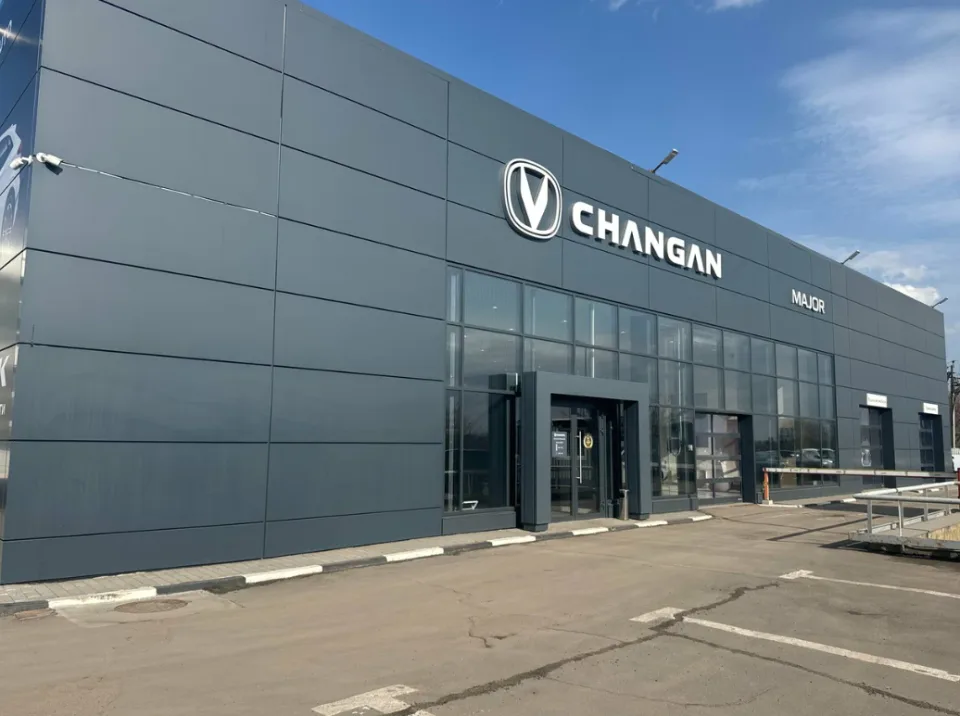 Major Changan МКАД 18