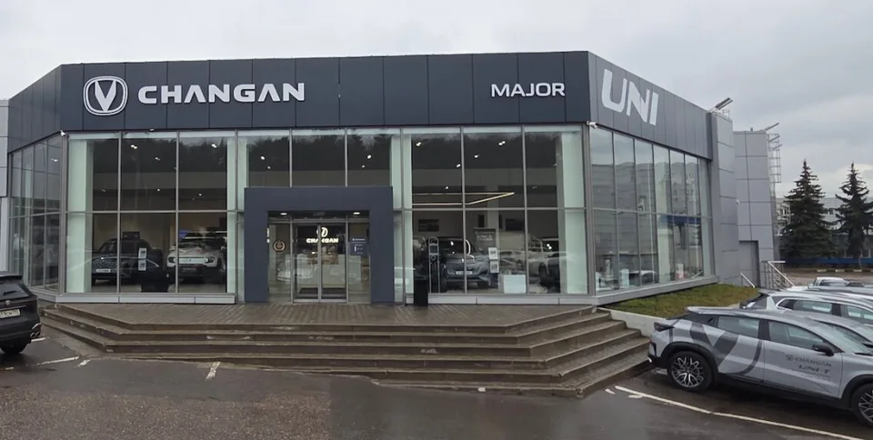 Major Changan МКАД 47