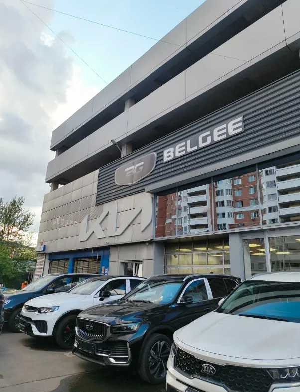 Major Belgee Дмитровка