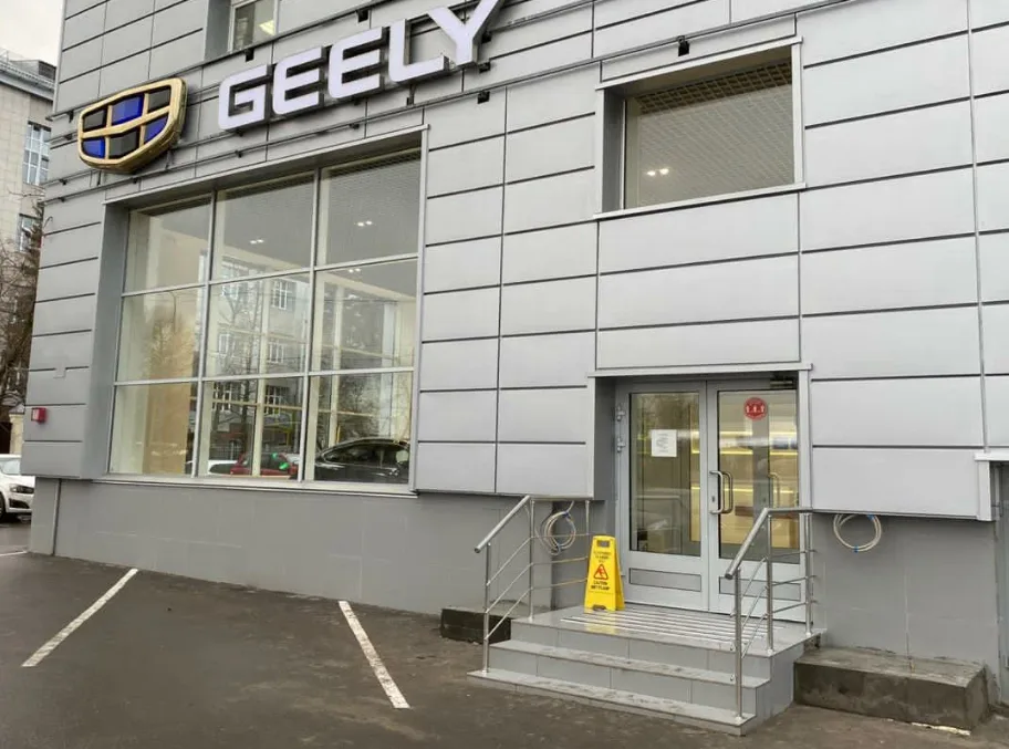 Автомир, Geely Иркутская