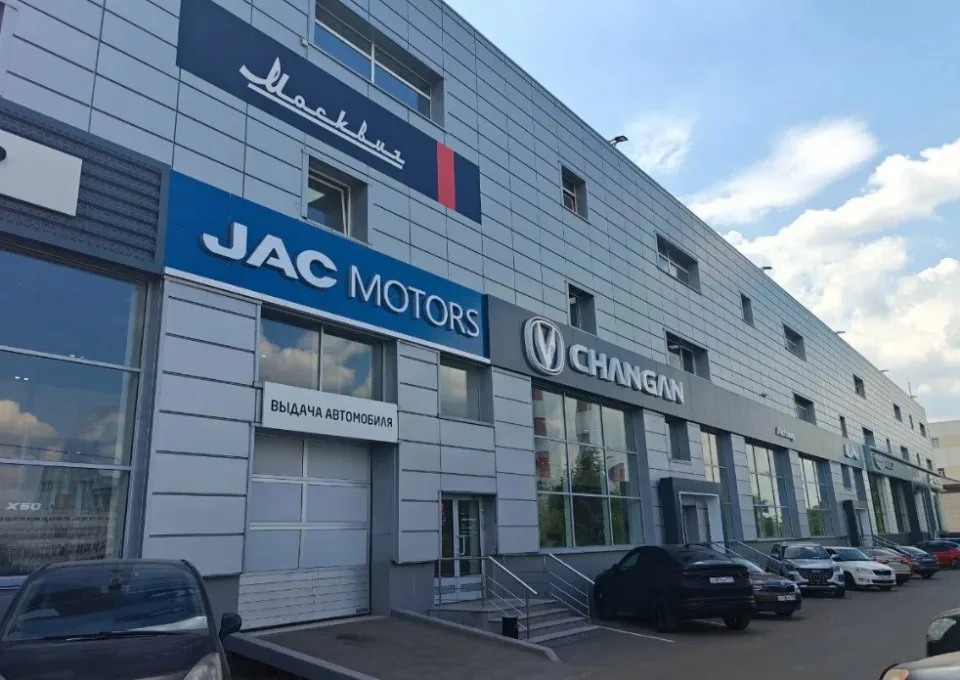 Автомир, Jac Иркутская