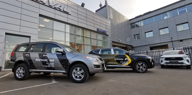 Автомир Дмитровка HAVAL