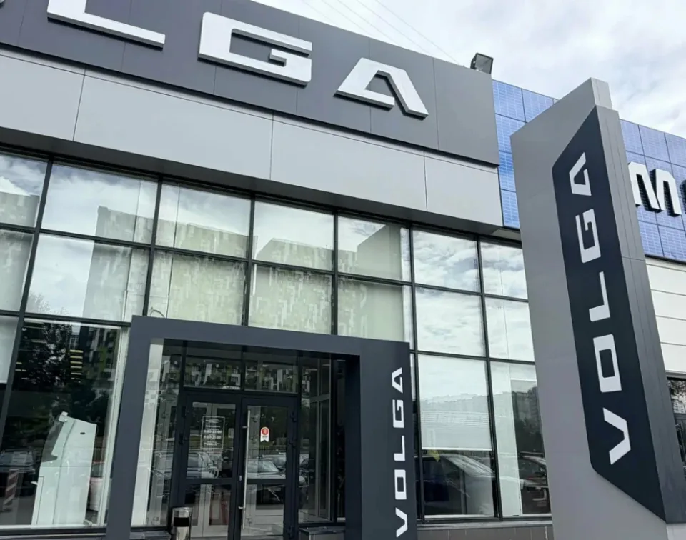 Автомир, Volga Дмитровка