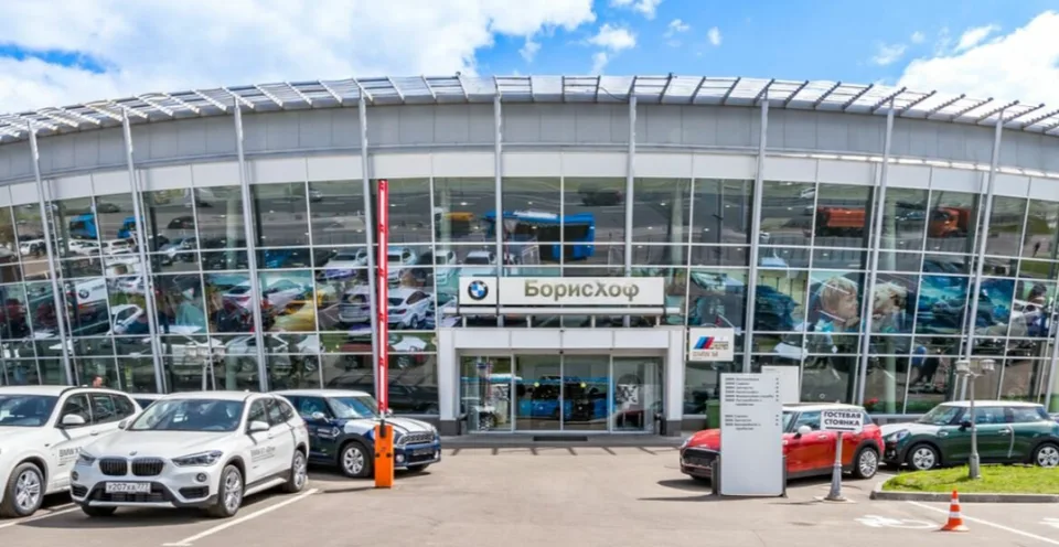 BMW БорисХоф Север
