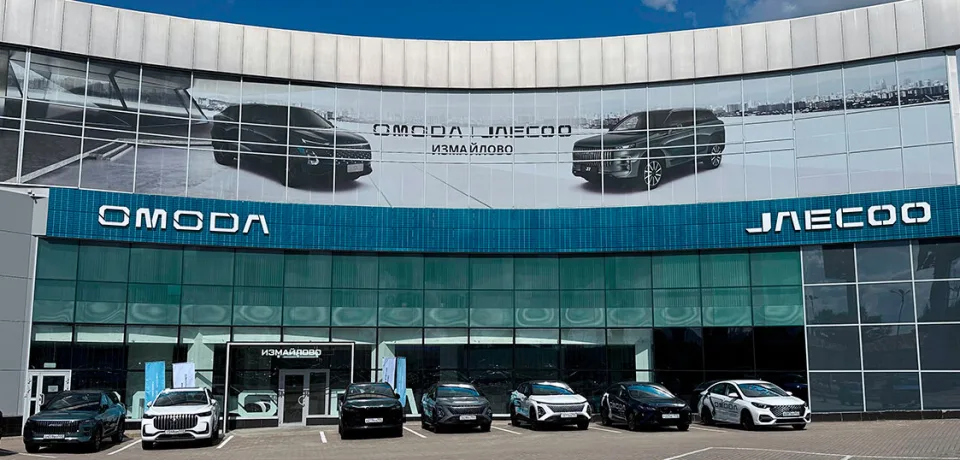 Jaecoo Omoda Измайлово