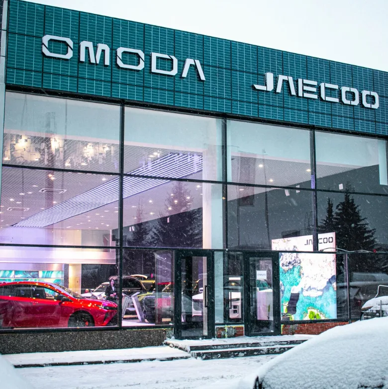 Jaecoo Кунцево