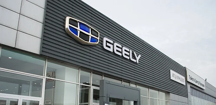 Кунцево АТ, Geely