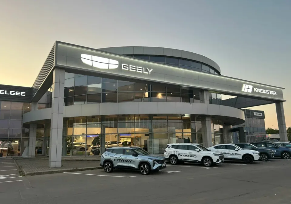 Geely Бизнес Кар Левобережный