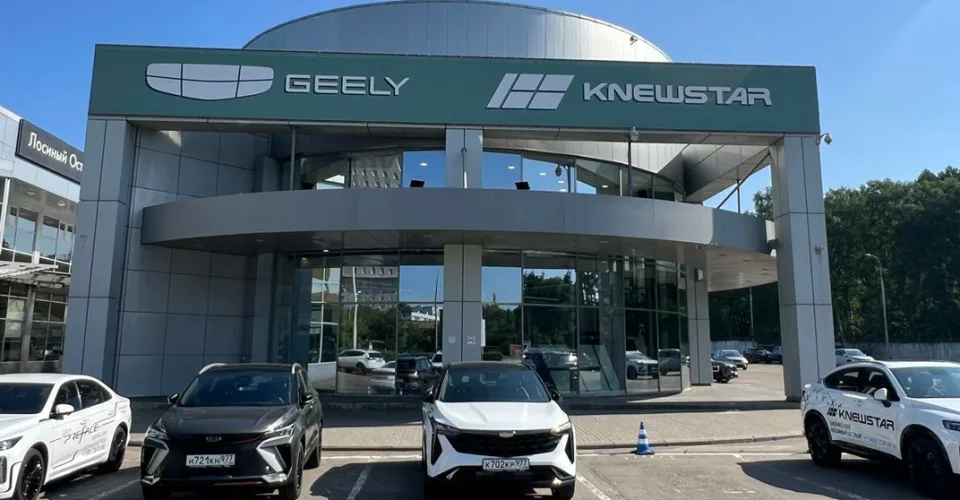 Geely Бизнес Кар Лосиный Остров