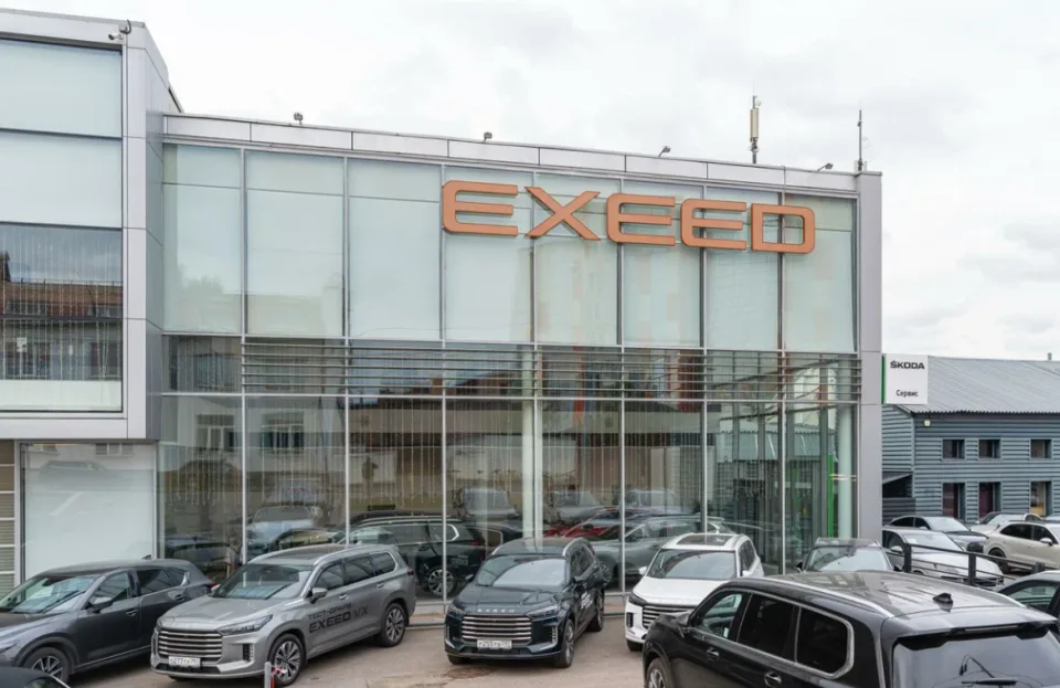 EXEED центр Автодом Таганка