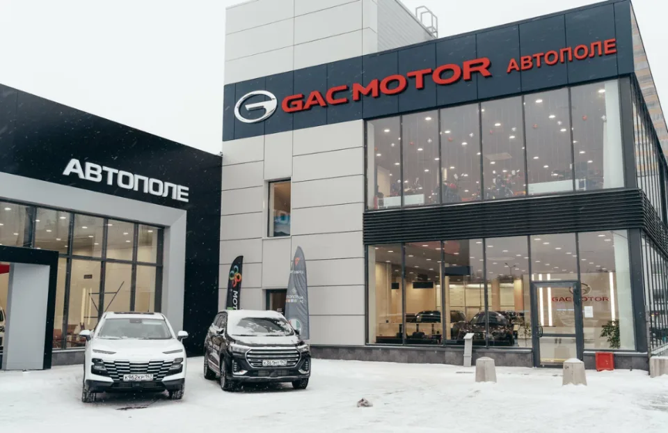 Автополе, Gac