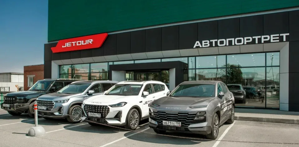 Джетур Автопортрет