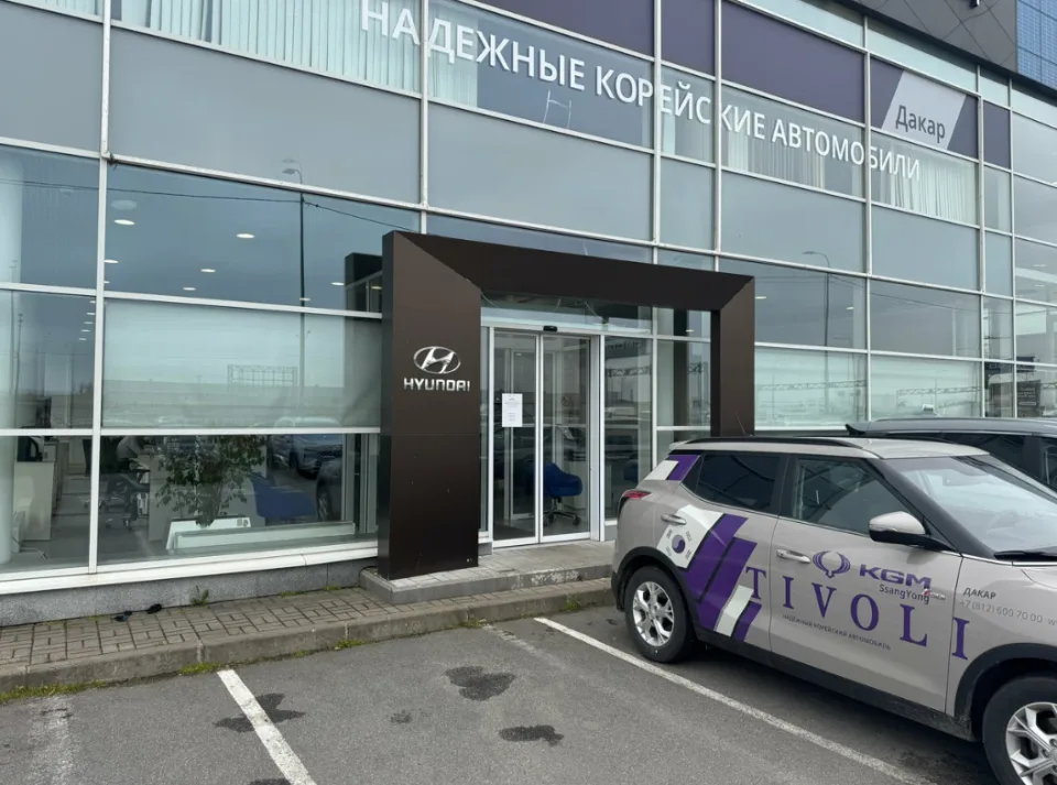 KGM Дакар