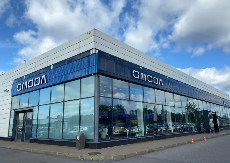 Петровский, Omoda