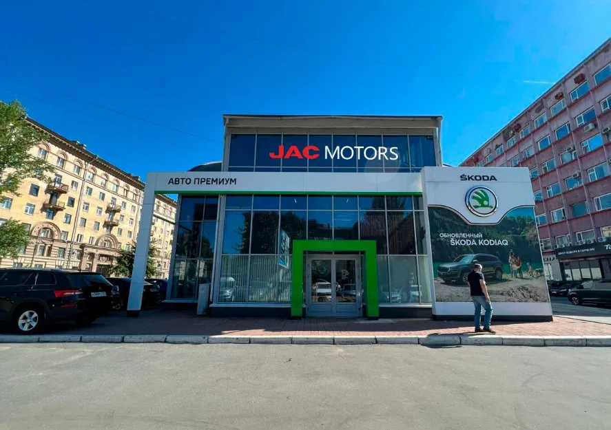 Авто Премиум, JAC Motors