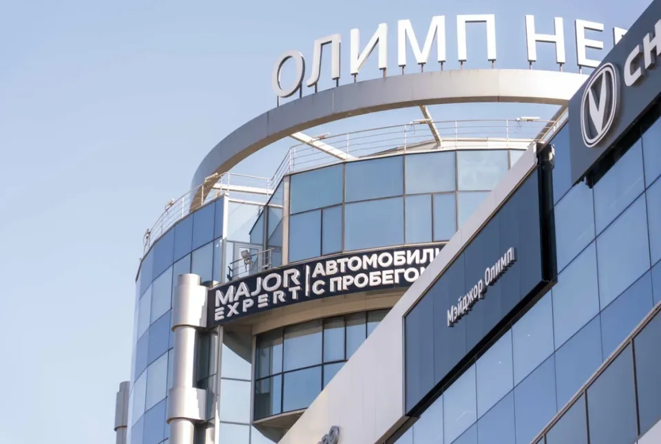 Major M-Hero Олимп