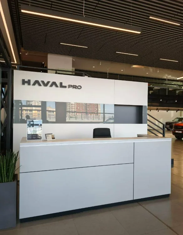 Haval Pro Авангард