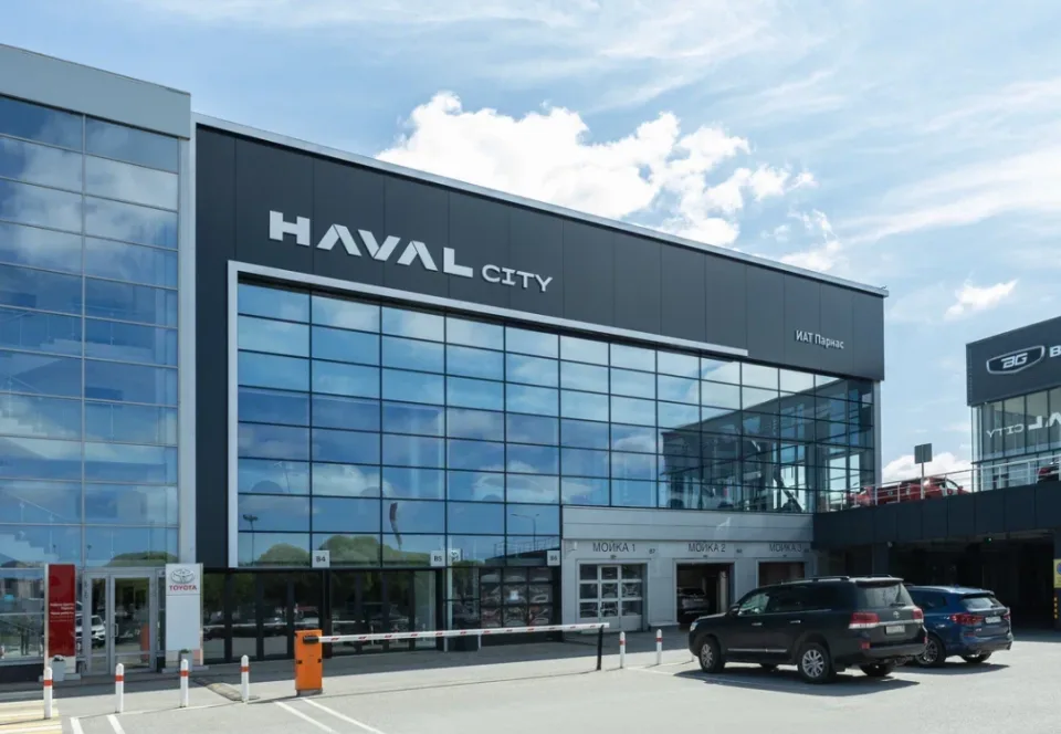 ИАТ Парнас, Haval