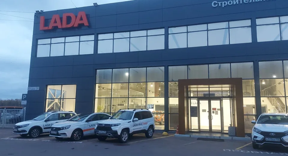 Город Русских Машин, Lada