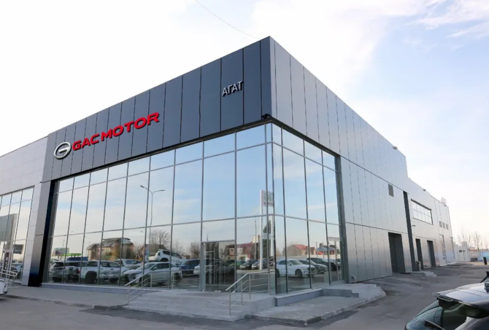 GAC Агат в Афонино