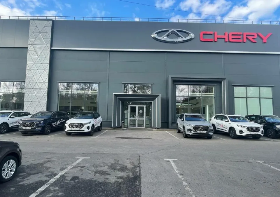 Автолига, Chery