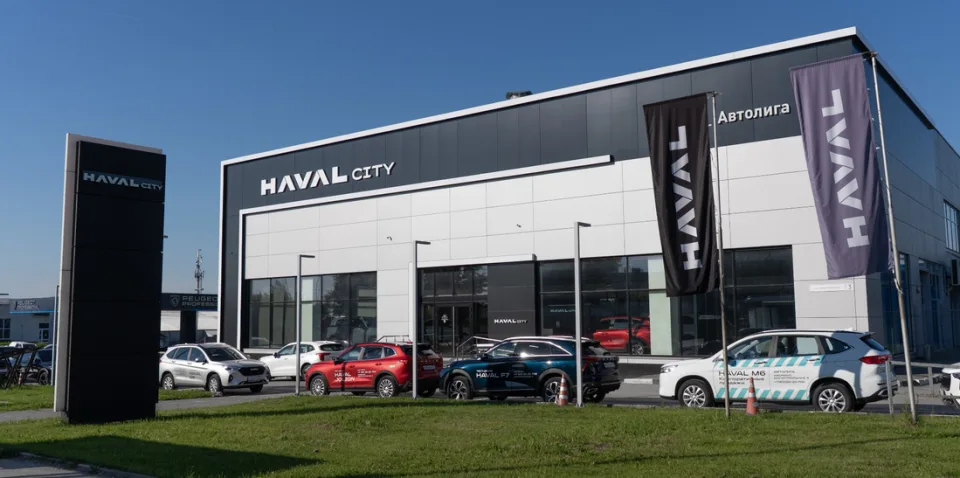 Haval центр Автолига