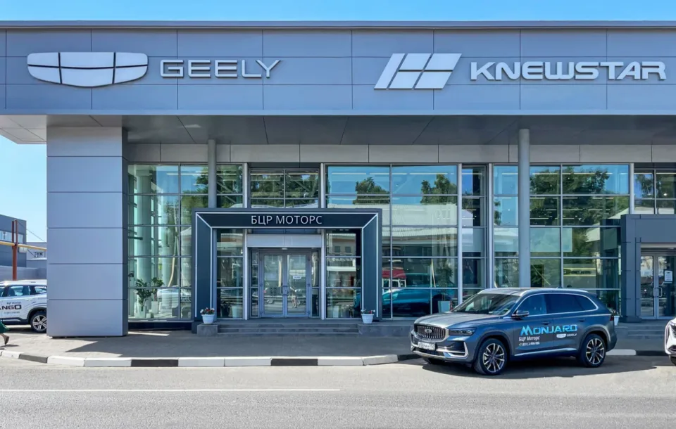 БЦР Моторс, Geely