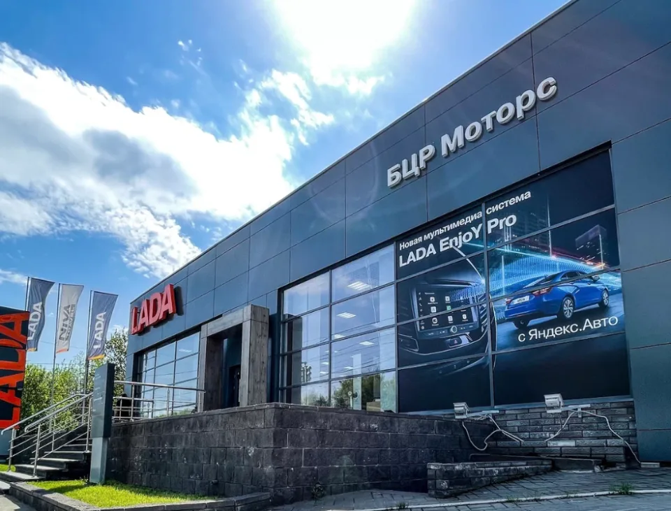 БЦР Моторс, Lada