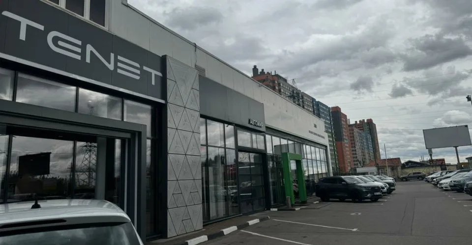 Автомир, Tenet