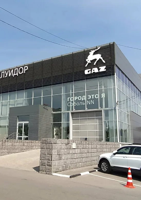 Луидор