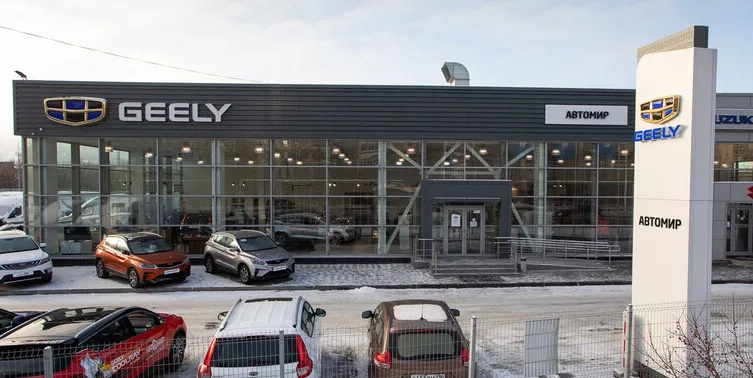 Автомир, Geely