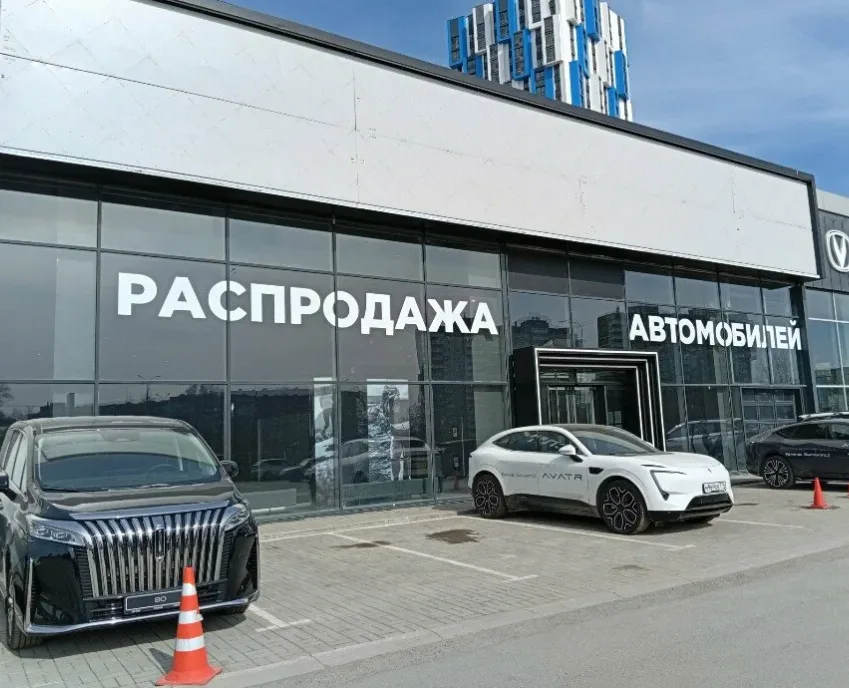 Wey Регинас