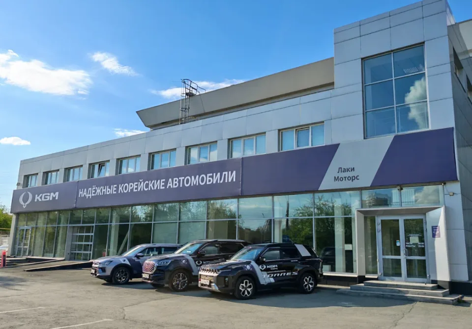 Лаки Моторс, Kgm
