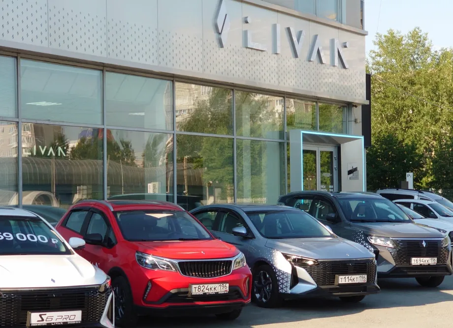Livan Lucky Motors