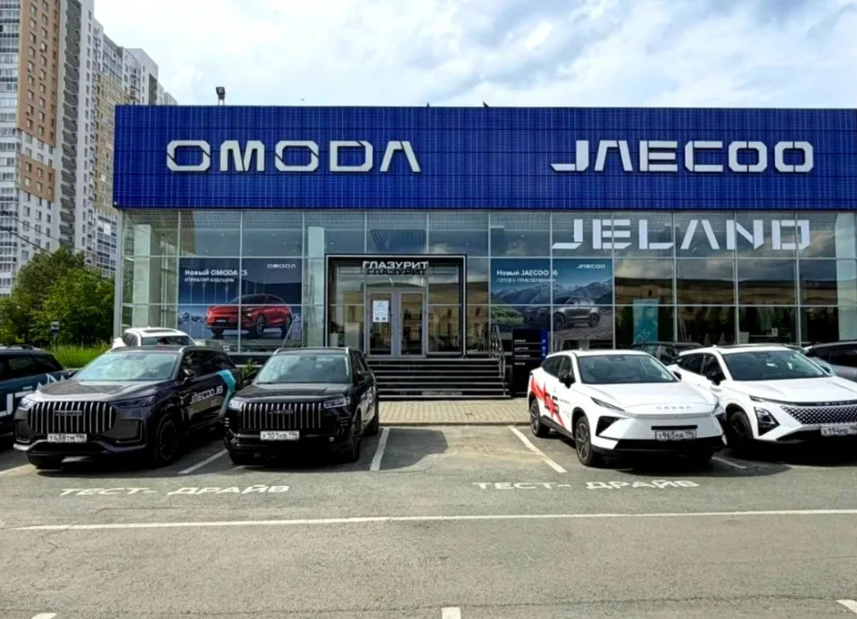 Jaecoo, Глазурит